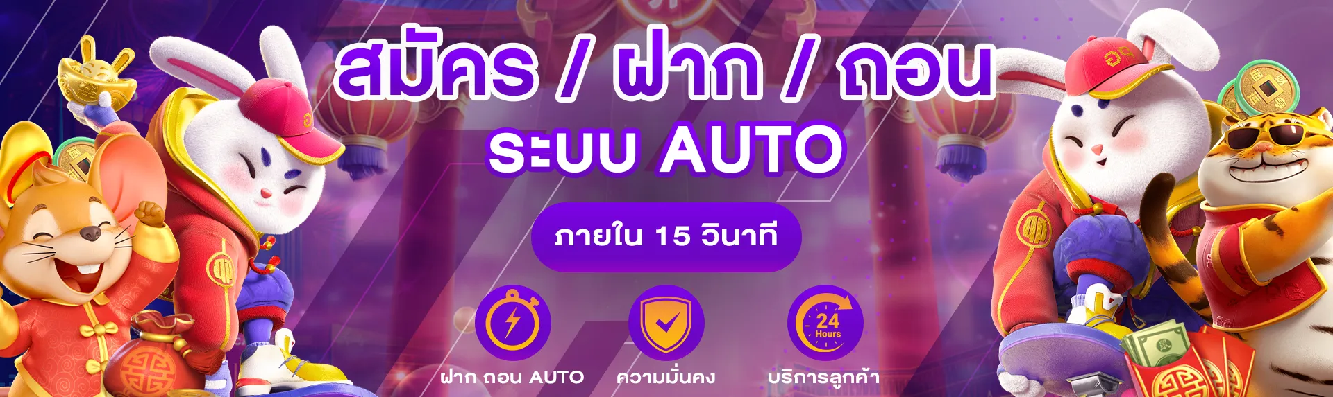 star168 ฝาก-ถอน-ออโต้