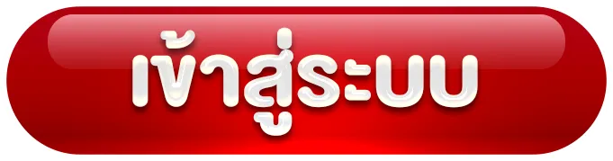 สล็อต เว็บ ตรง แตก ง่าย ไม่ ล็อค ยู ส เข้าสู่ระบบ