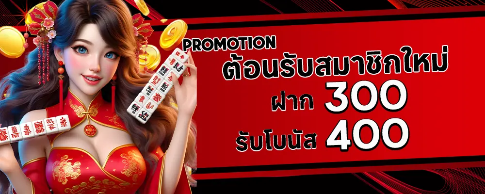 สล็อต เว็บ ตรง แตก ง่าย ไม่ ล็อค ยู ส ฝาก 300 รับ 400