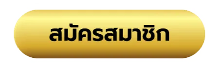 สล็อต เว็บ ตรง แตก ง่าย ไม่ ล็อค ยู ส